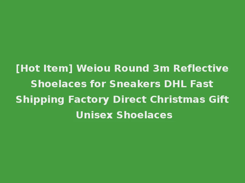 [Hot Item] Weiou Round 3m Reflective Shoelaces for Sneakers DHL Fast Shipping Factory Direct Christmas Gift Unisex Shoelaces