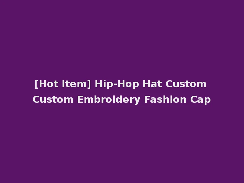 [Hot Item] Hip-Hop Hat Custom Custom Embroidery Fashion Cap