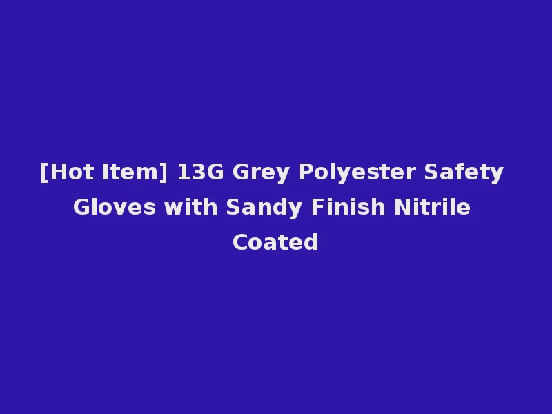 [Hot Item] 13G Grey Polyester Safety Gloves with Sandy Finish Nitrile Coated