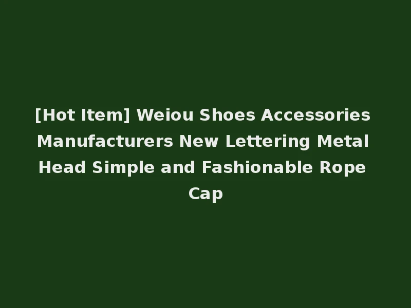 [Hot Item] Weiou Shoes Accessories Manufacturers New Lettering Metal Head Simple and Fashionable Rope Cap
