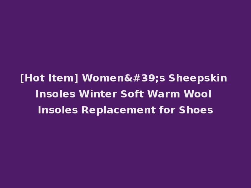 [Hot Item] Women's Sheepskin Insoles Winter Soft Warm Wool Insoles Replacement for Shoes