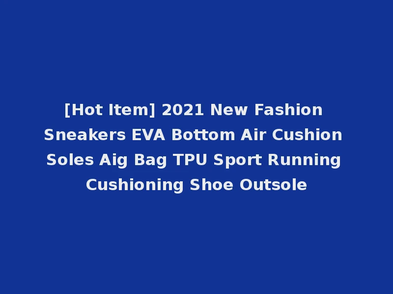 [Hot Item] 2021 New Fashion Sneakers EVA Bottom Air Cushion Soles Aig Bag TPU Sport Running Cushioning Shoe Outsole