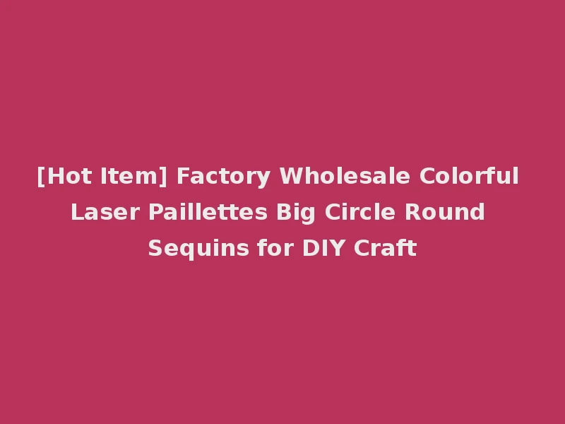 [Hot Item] Factory Wholesale Colorful Laser Paillettes Big Circle Round Sequins for DIY Craft