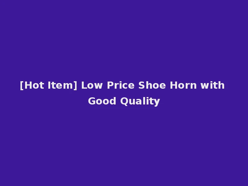 [Hot Item] Low Price Shoe Horn with Good Quality