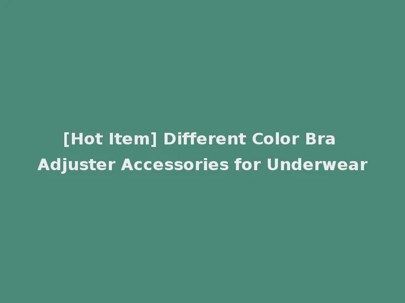 [Hot Item] Different Color Bra Adjuster Accessories for Underwear