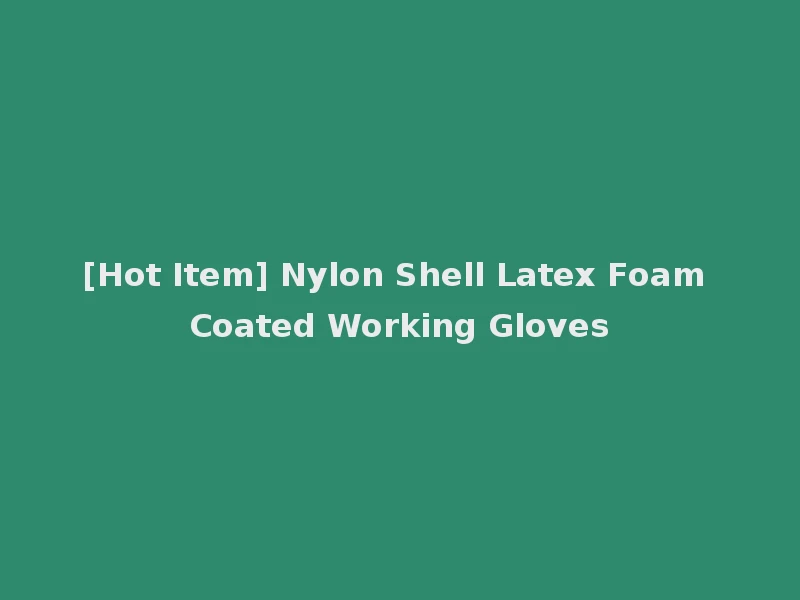 [Hot Item] Nylon Shell Latex Foam Coated Working Gloves