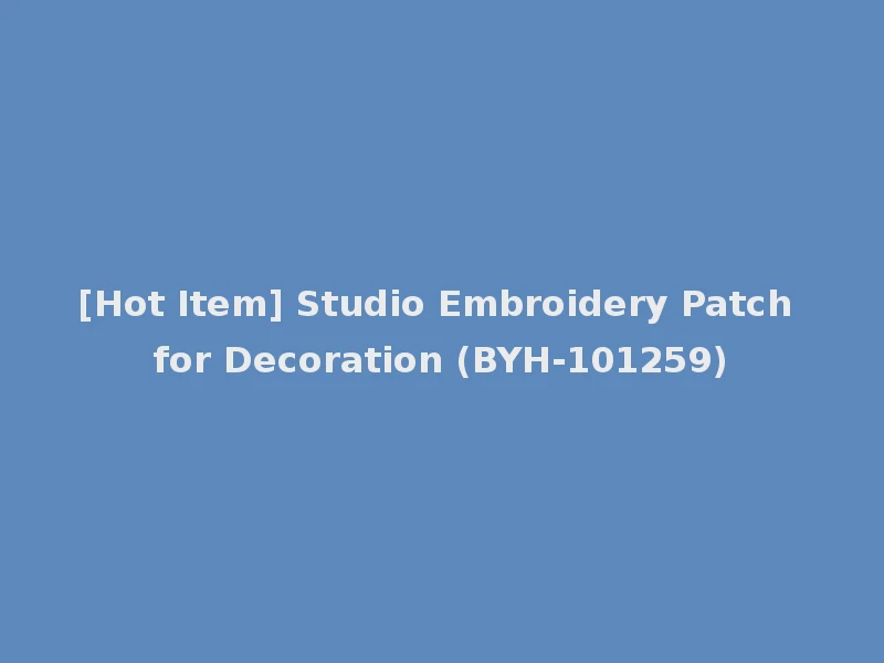 [Hot Item] Studio Embroidery Patch for Decoration (BYH-101259)