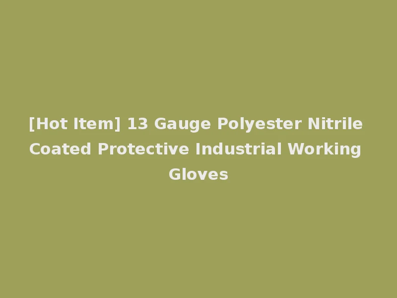 [Hot Item] 13 Gauge Polyester Nitrile Coated Protective Industrial Working Gloves