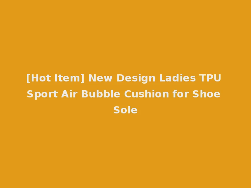 [Hot Item] New Design Ladies TPU Sport Air Bubble Cushion for Shoe Sole