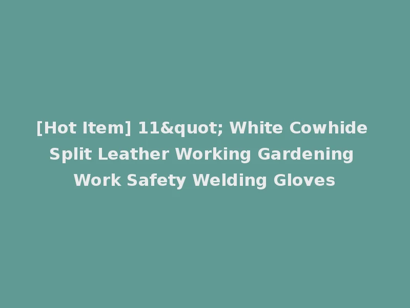 [Hot Item] 11" White Cowhide Split Leather Working Gardening Work Safety Welding Gloves