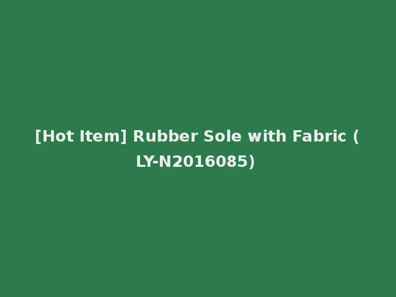 [Hot Item] Rubber Sole with Fabric (LY-N2016085)