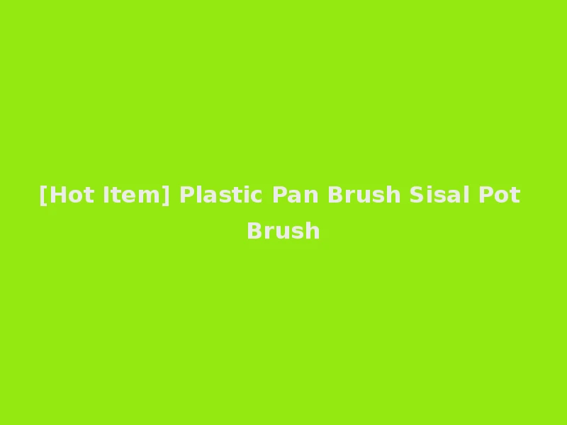 [Hot Item] Plastic Pan Brush Sisal Pot Brush