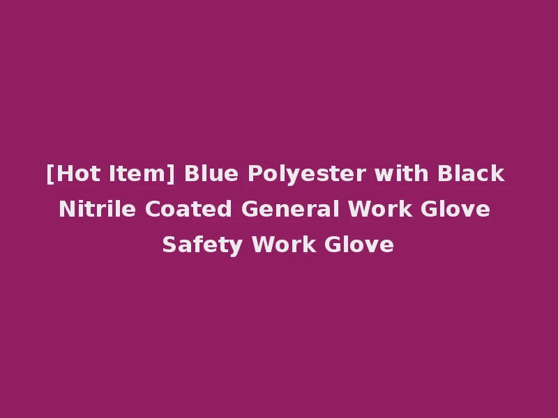 [Hot Item] Blue Polyester with Black Nitrile Coated General Work Glove Safety Work Glove