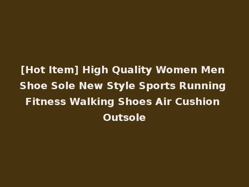 [Hot Item] High Quality Women Men Shoe Sole New Style Sports Running Fitness Walking Shoes Air Cushion Outsole