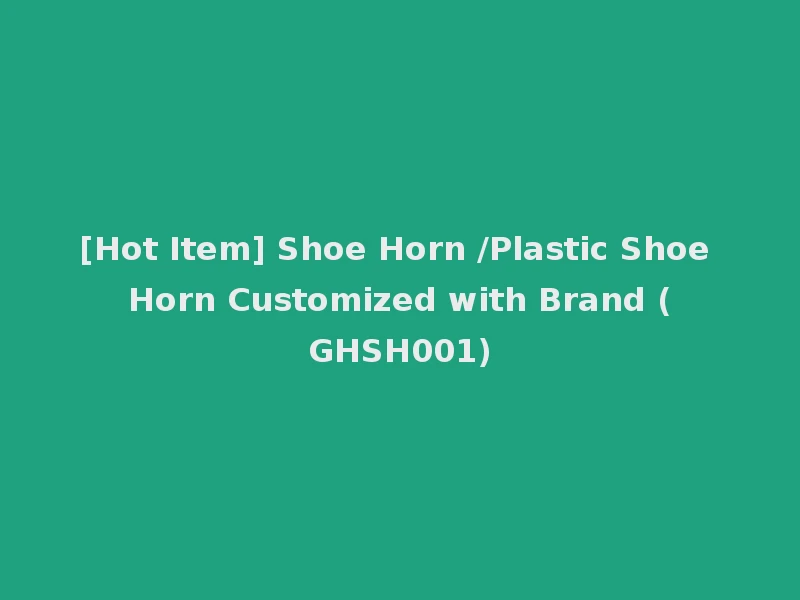 [Hot Item] Shoe Horn /Plastic Shoe Horn Customized with Brand (GHSH001)