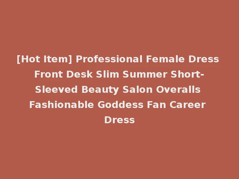 [Hot Item] Professional Female Dress Front Desk Slim Summer Short-Sleeved Beauty Salon Overalls Fashionable Goddess Fan Career Dress