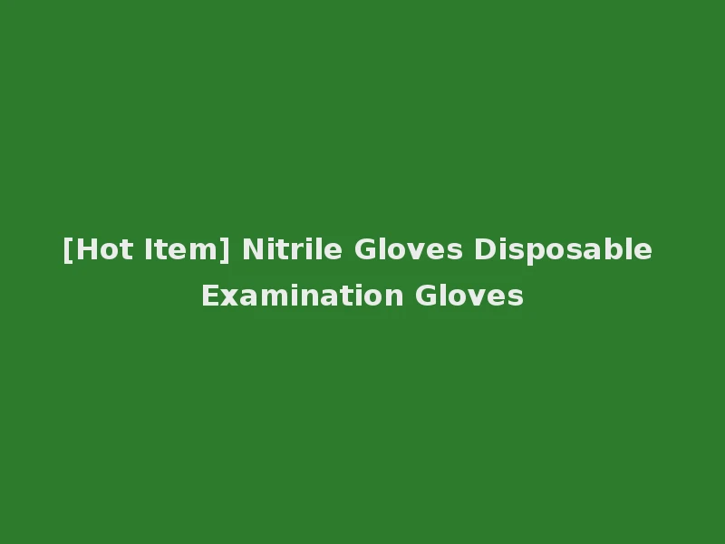 [Hot Item] Nitrile Gloves Disposable Examination Gloves