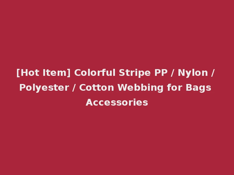 [Hot Item] Colorful Stripe PP / Nylon / Polyester / Cotton Webbing for Bags Accessories