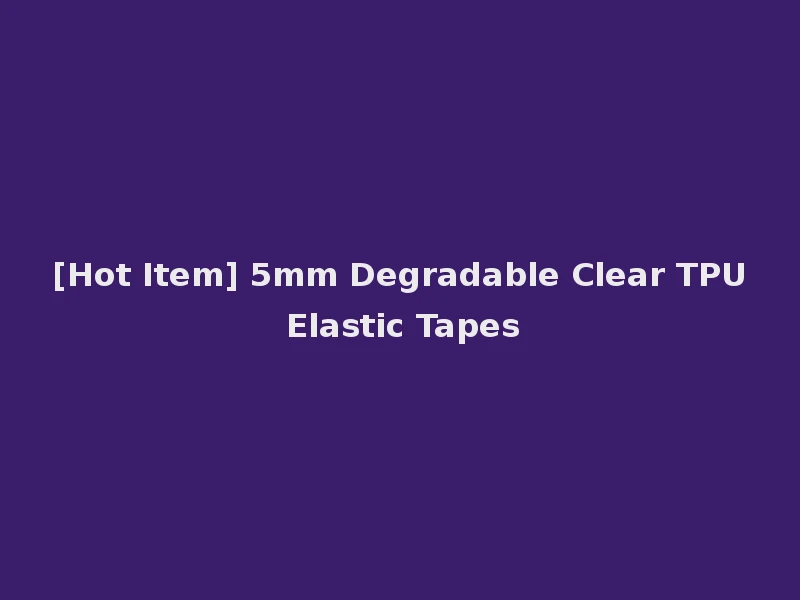 [Hot Item] 5mm Degradable Clear TPU Elastic Tapes