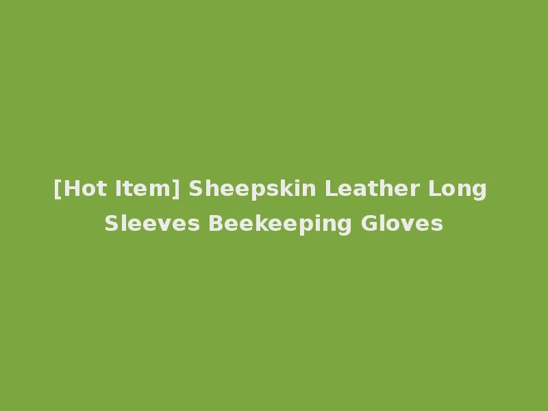 [Hot Item] Sheepskin Leather Long Sleeves Beekeeping Gloves