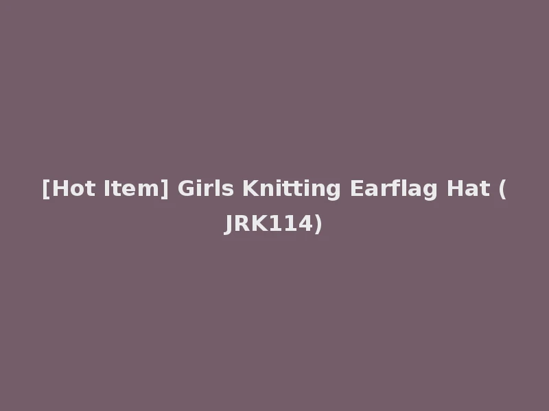 [Hot Item] Girls Knitting Earflag Hat (JRK114)