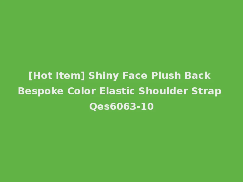 [Hot Item] Shiny Face Plush Back Bespoke Color Elastic Shoulder Strap Qes6063-10