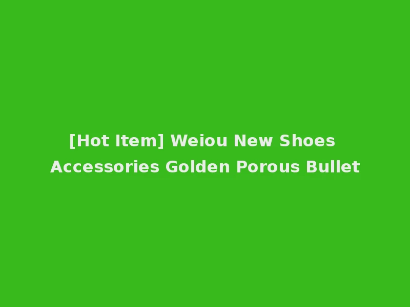[Hot Item] Weiou New Shoes Accessories Golden Porous Bullet