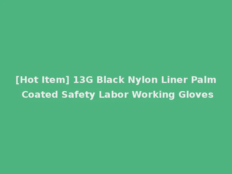 [Hot Item] 13G Black Nylon Liner Palm Coated Safety Labor Working Gloves