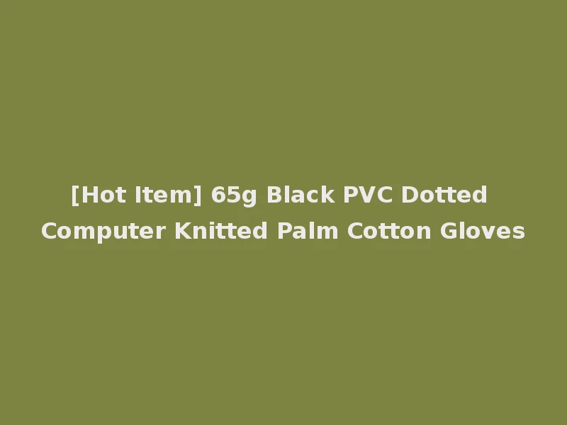 [Hot Item] 65g Black PVC Dotted Computer Knitted Palm Cotton Gloves