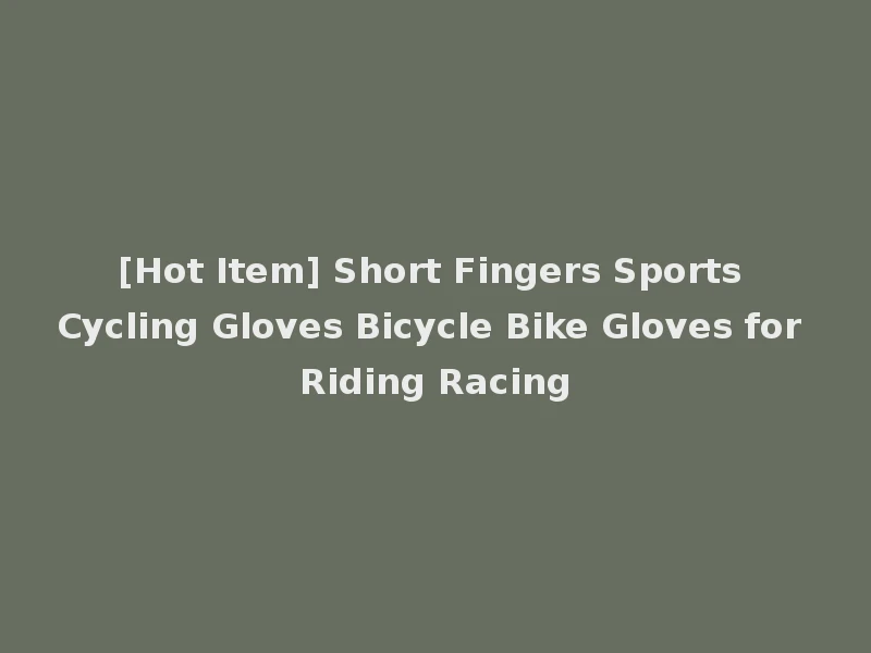 [Hot Item] Short Fingers Sports Cycling Gloves Bicycle Bike Gloves for Riding Racing