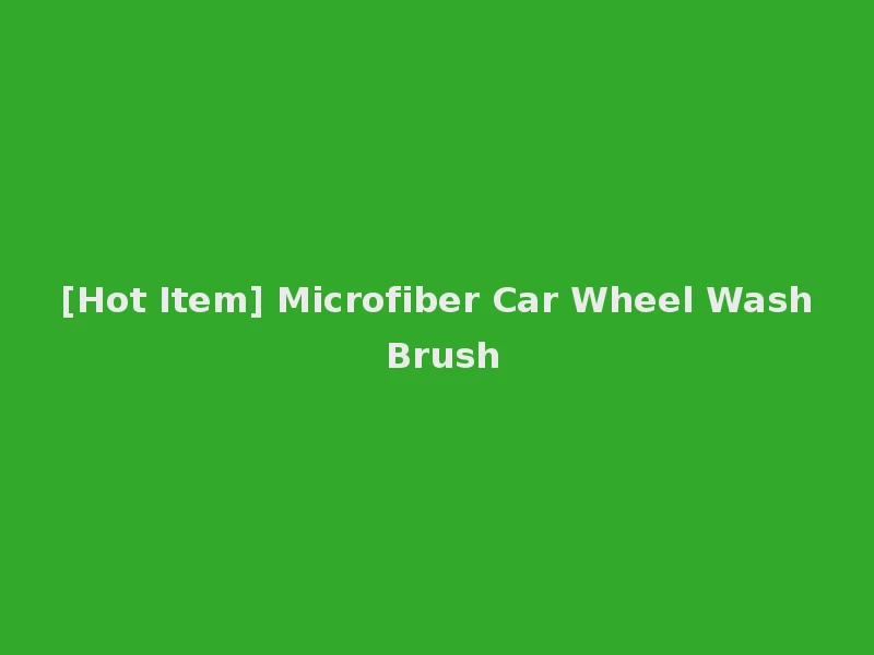 [Hot Item] Microfiber Car Wheel Wash Brush