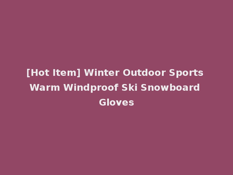 [Hot Item] Winter Outdoor Sports Warm Windproof Ski Snowboard Gloves
