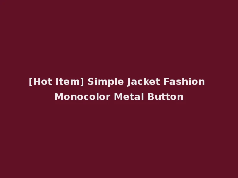 [Hot Item] Simple Jacket Fashion Monocolor Metal Button