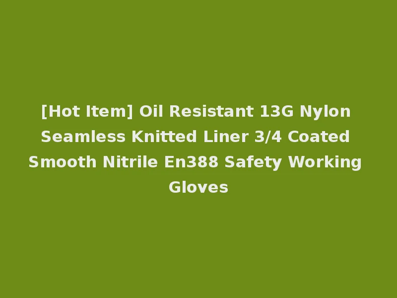 [Hot Item] Oil Resistant 13G Nylon Seamless Knitted Liner 3/4 Coated Smooth Nitrile En388 Safety Working Gloves