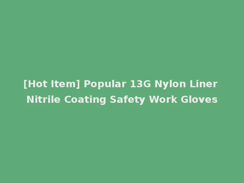 [Hot Item] Popular 13G Nylon Liner Nitrile Coating Safety Work Gloves