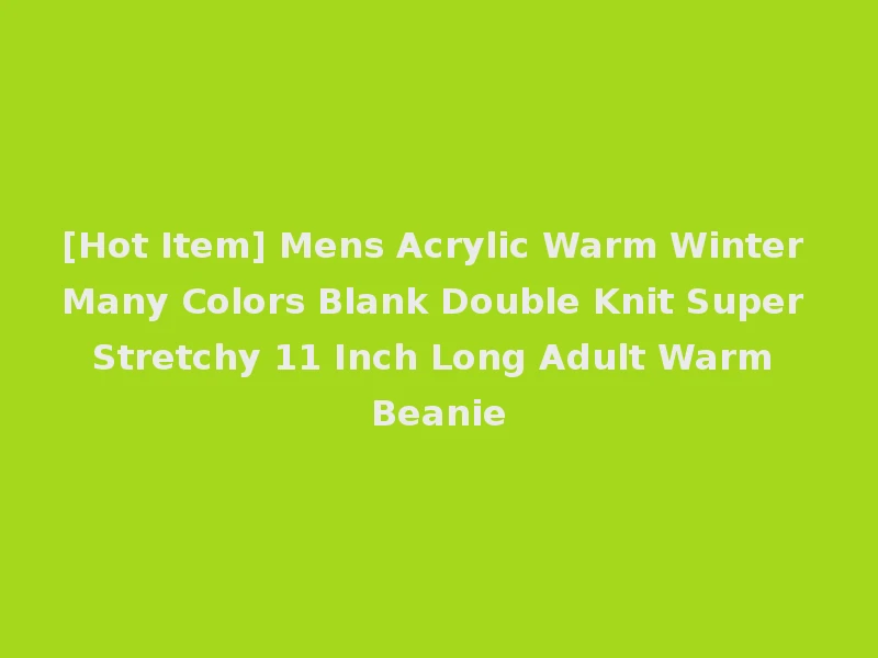 [Hot Item] Mens Acrylic Warm Winter Many Colors Blank Double Knit Super Stretchy 11 Inch Long Adult Warm Beanie