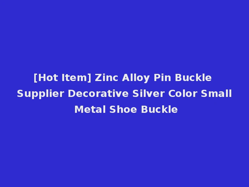 [Hot Item] Zinc Alloy Pin Buckle Supplier Decorative Silver Color Small Metal Shoe Buckle
