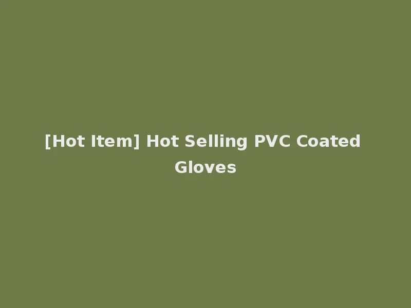 [Hot Item] Hot Selling PVC Coated Gloves