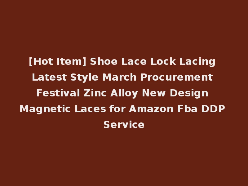 [Hot Item] Shoe Lace Lock Lacing Latest Style March Procurement Festival Zinc Alloy New Design Magnetic Laces for Amazon Fba DDP Service