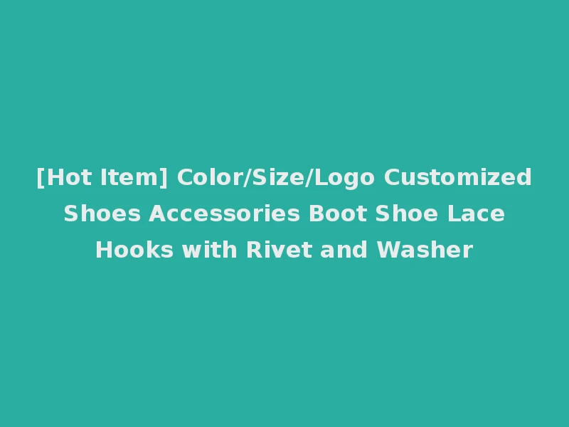 [Hot Item] Color/Size/Logo Customized Shoes Accessories Boot Shoe Lace Hooks with Rivet and Washer