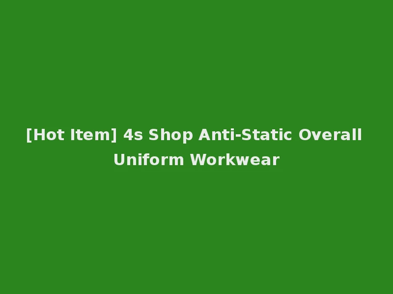 [Hot Item] 4s Shop Anti-Static Overall Uniform Workwear