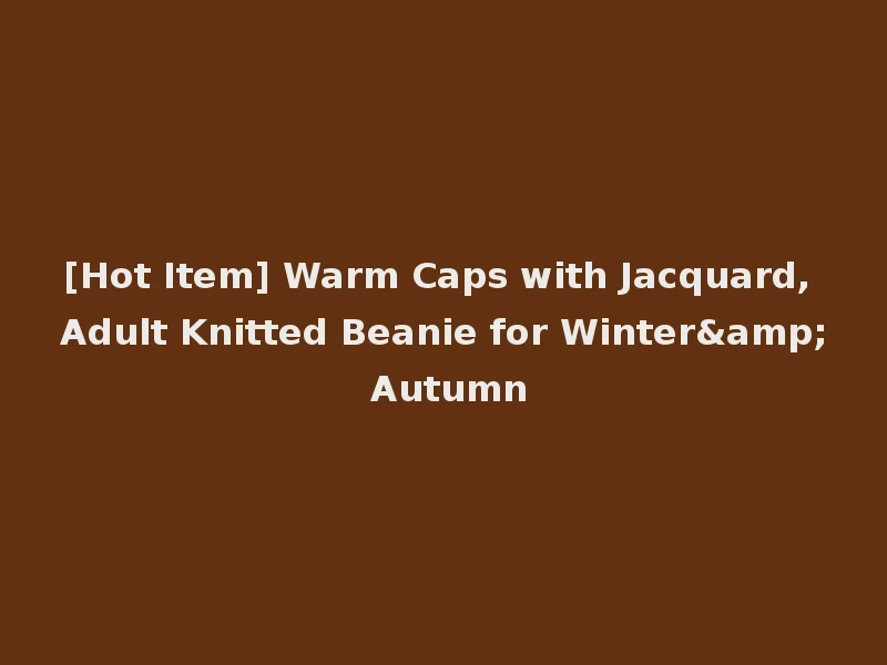 [Hot Item] Warm Caps with Jacquard, Adult Knitted Beanie for Winter& Autumn
