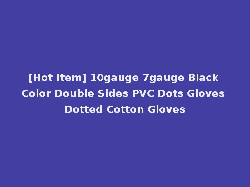 [Hot Item] 10gauge 7gauge Black Color Double Sides PVC Dots Gloves Dotted Cotton Gloves