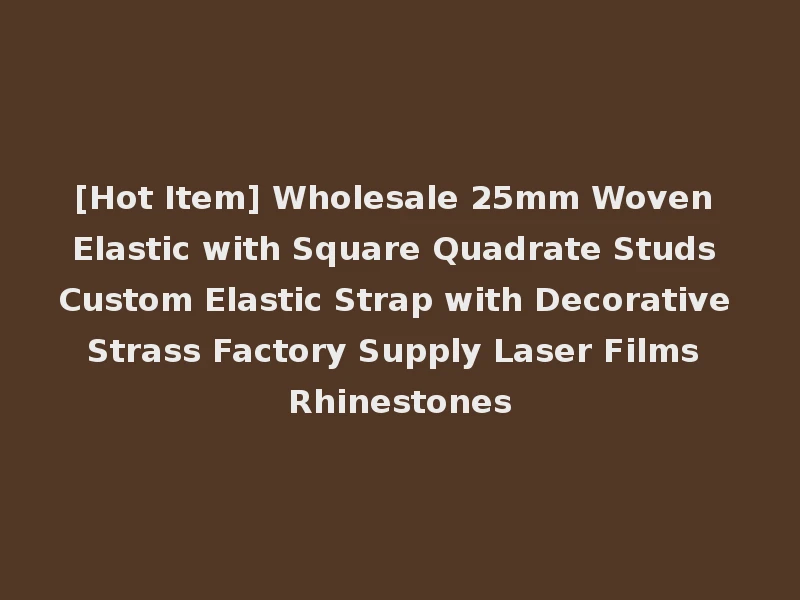 [Hot Item] Wholesale 25mm Woven Elastic with Square Quadrate Studs Custom Elastic Strap with Decorative Strass Factory Supply Laser Films Rhinestones