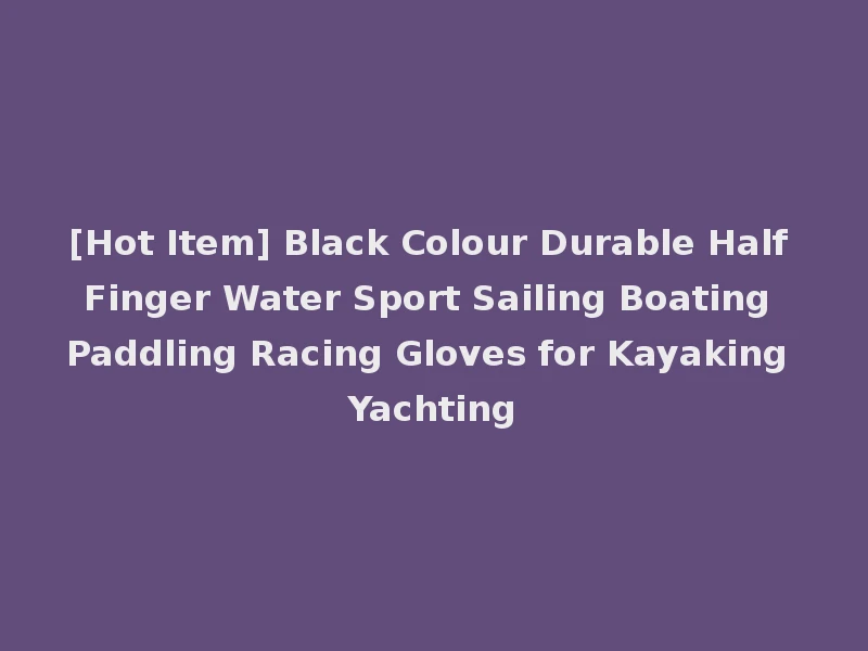 [Hot Item] Black Colour Durable Half Finger Water Sport Sailing Boating Paddling Racing Gloves for Kayaking Yachting