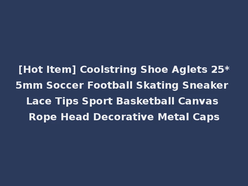 [Hot Item] Coolstring Shoe Aglets 25*5mm Soccer Football Skating Sneaker Lace Tips Sport Basketball Canvas Rope Head Decorative Metal Caps