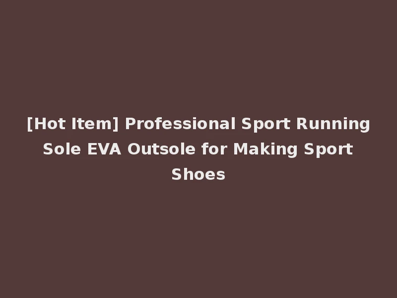 [Hot Item] Professional Sport Running Sole EVA Outsole for Making Sport Shoes