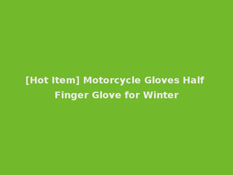 [Hot Item] Motorcycle Gloves Half Finger Glove for Winter