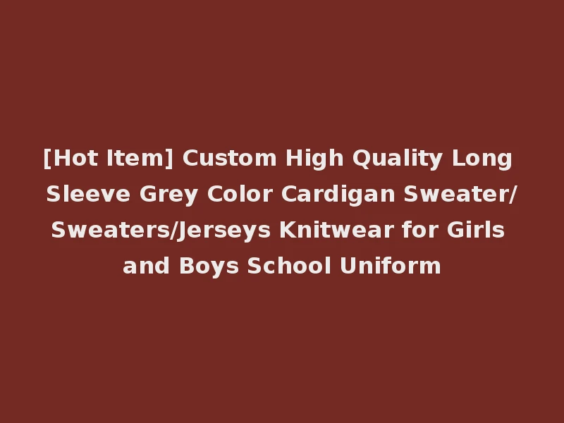 [Hot Item] Custom High Quality Long Sleeve Grey Color Cardigan Sweater/Sweaters/Jerseys Knitwear for Girls and Boys School Uniform