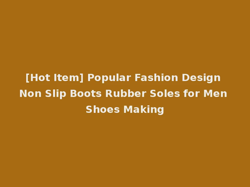 [Hot Item] Popular Fashion Design Non Slip Boots Rubber Soles for Men Shoes Making